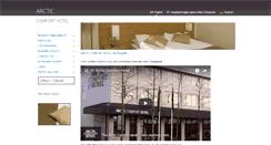 Desktop Screenshot of hotelvik.is